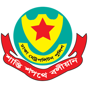 Dhaka Metropolitan Police